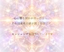 未来への光◇オラクルメッセージをお届けします 今この瞬間に必要な言葉を受け取るリーディング イメージ8