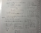 数学の問題解説します 24時間以内に数学の問題解説！ イメージ3