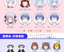 全行程一括でVtuberを制作します あなたの「なりたい」をお手伝いします！ イメージ6