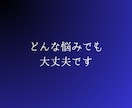 古からの透視タロットで悩みの根本と進む道を教えます 【販売実績1000件超え！】｜どんな悩みでも聞かせてください イメージ3