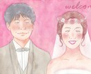 優しい水彩画の似顔絵ウェルカムボード、作成します 簡易額縁付き☆気持ちを込めて、一枚一枚丁寧にお描きします イメージ2