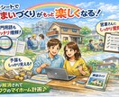 新サービス!!実際の総額が分かるExcelあります 私が住宅購入した時の総費用がサンプルで打ち込んであります イメージ2
