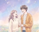 お試し♡サクッと！これからの二人未来を占います 【9月末まで♡初回限定】1分200円→100円｜二人の未来 イメージ1