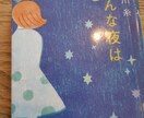 ちょこっと１分からでもOK！ご相談できます お悩み、世間話、恋愛話あいた時間でお話しましょう。 イメージ10