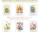 30分チャット鑑定●人生の迷い・葛藤に寄り添います 霊視カードで心の整理とあなたらしく生きるヒントを届けます イメージ2