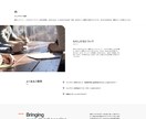 追加料金なし！Studioでwebサイト制作します あなたのお店の雰囲気をそのまま翻訳する、そんなウェブサイトに イメージ2