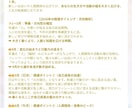 2026年・四柱推命で開運タイミングを鑑定します 本音で生きる人が開花する年。あなたの波に乗る道を鑑定 イメージ4