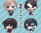 かわいいデフォルメイラスト描きます デフォルメ立ち絵が欲しい方に！商用利用可！ イメージ2