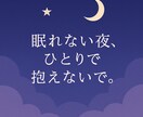 人生に疲れた人の話ききます なんでも話してOK!!あなたの味方、ここにいます イメージ1