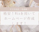 5000団体のノウハウを元に安価なHPを作成します 5000社の顧客折衝の経験からNPO法人様に特化したHP作成 イメージ1