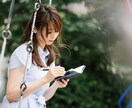 30日間、交換日記して心の整理をお手伝いします 安心して気持ちを整理できる場所✨ほっと一息つきましょう。 イメージ8