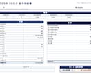 飲食店向け勤怠給与システム作りますます AppSheetで勤怠管理打刻から給与計算まで自動化します イメージ3