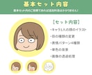 表情4種付！親近感UP☆ゆるいアイコンお描きします 表情付きだからブログに最適！かわいくゆる〜くお描きします イメージ2