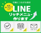 クリック・反応率が変わる！成果重視デザイン作ります クリックされない…その原因を分析しデザイン改善お任せ下さい イメージ1