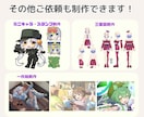 すべてお任せ!お手頃価格でVtuberを制作します 高品質なイラストとモデルをデザインから製作します！ イメージ4