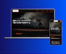 SEO1位多数◎失敗しない集客ホームページ作ります Web解析士が集客できるホームページを"丸投げ"で実現します イメージ15