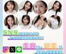 美容・副業アカウントに最適なAIアイコン作ります 顔出し不要★SNS映え★印象に残るアイコンをご提供します イメージ1