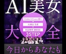 初心者でも1万インプ狙える投稿テンプレ作ります 1投稿で伸びる設計を作る人をめざします イメージ2