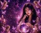 気になる相性♥️付き合い方や今後展開を霊視で視ます あの人本音ご縁サポート♥️復縁/片思い/複雑恋愛/年の差恋愛 イメージ1