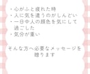 ５名限定：今のあなたに必要なメッセージを伝えます 疲れた心がふわっと軽くなる、やさしいタロットメッセージ イメージ2
