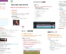 修正指示が減らせるマニュアルを作成いたします ディレクションを効率化して他業務に使う時間を増やしませんか？ イメージ4