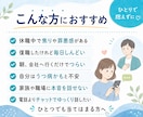うつ病のつらい気持ちを1週間チャットで聞きます 休職・復職を経験した私が、あなたと同じ目線で寄り添います イメージ4