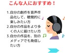あなたの小説などの創作をAIで音声作品化します 小説・詩・エッセイ・ブログも、クリアな声で新しい感動を。 イメージ4