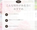 目に留まる投稿画像デザインを作ります SNSで集客アップしたい方☆修正無制限で画像作成いたします！ イメージ8