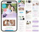 応募数UP！本当に採用できるLPをプロが制作します ★無料個別相談OK！★ 求人に超おすすめのランディングページ イメージ6