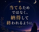ひとつの迷い、相手の気持ちを読みます 今いちばん知りたい、ひとつの答えだけを イメージ5