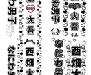 キンブレシートや名前パネル等を作ります 色の指定可能！字体も指定可能♡ イメージ2