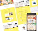 WIX／WEBマーケッターがホームページ作ります WEBマーケッターが「伝わる」「成果につながる」設計デザイン イメージ5