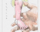 イラスト作成します 子どものイラスト。育児記念にどうぞ。 イメージ7