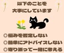 チャット1か月！仕事が辛い方にじっくり寄り添います 休職経験者×臨床心理士 毎日のしんどさをふと話せる安心感˖✧ イメージ8
