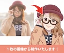 ゆるふわでくりそつな似顔絵描きます 優しさや暖かさを感じる似顔絵が必要なあなたに。 イメージ3
