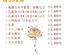 花と私アイコン？「今までにない」アイコン描きます 手描きでオシャレに好印象！絶対に覚えてもらえるSNSアイコン イメージ6