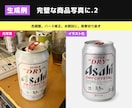 AI画像レタッチ｜写真を美しくAIで再生成します 上手く撮れなかった写真も、AIで綺麗に・高品質に仕上げます イメージ6