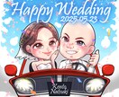 2人の趣味全開!素敵なウェルカムボード描きます 車・競馬・野球・漫画・アニメ・釣りなど!お二人の趣味を絵に イメージ2