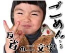写真からオリジナルLINEスタンプ作ります お子さん、チーム写真、グループ写真からLINEスタンプを制作 イメージ2