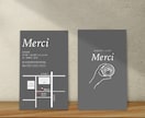 地図作成込み！オリジナルの名刺デザイン作成します 思わず配りたくなる、こだわりの名刺を作りませんか？ イメージ7