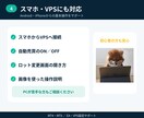 MT4・MT5 EA設置代行します EAを設置、すぐ稼働できる状態までサポートします。 イメージ4