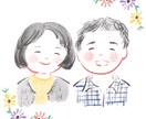 手描きタッチの絵本のような似顔絵作成します 絵本のようなやさしいイラストを探している方へ✾ イメージ2