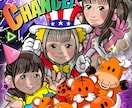 プレゼント用【大きいサイズ】可愛い似顔絵描きます 大切な人へのプレゼントにオリジナルイラストはいかがですか？ イメージ2