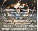 貴方の恋、タロット×恋愛心理で理想の未来へ導きます 彼の本音と未来を見つける、あなたに寄り添った恋愛鑑定♡ イメージ5