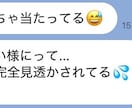 タロットカードでお客様のお悩みにお応え致します 非科学的ですが何故か当たります イメージ3