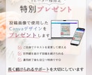 Instagram運用代行で想いと魅力を発信します ただ投稿するだけで終わらない運用を✨ イメージ5