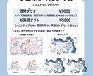 きゅるっとかわいいサムネイルイラストお描きします 新人VTuber様を応援したい！ イメージ2