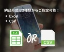 特定ツイッターアカウントのフォロワーを一覧化します 最短当日納品｜Twitterのフォロワー管理や整理におすすめ イメージ5