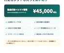 勤怠打刻＋シフト管理のアプリを制作します タイムカードとシフト表を、スマホひとつに イメージ6