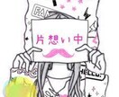 恋愛専門♡片想いから人に言えない恋なんでも視ます 鑑定歴13年！ 好きな人を攻略出来る！あなただけの恋愛鑑定書 イメージ7
